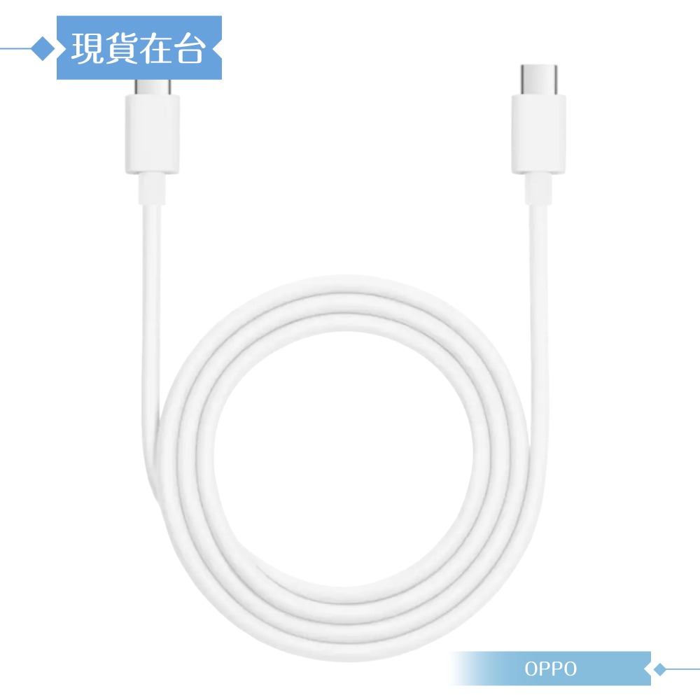OPPO 原廠盒裝 SUPERVOOC Type C to Type C 超級閃充電線100W- 12A (DL152)-細節圖5