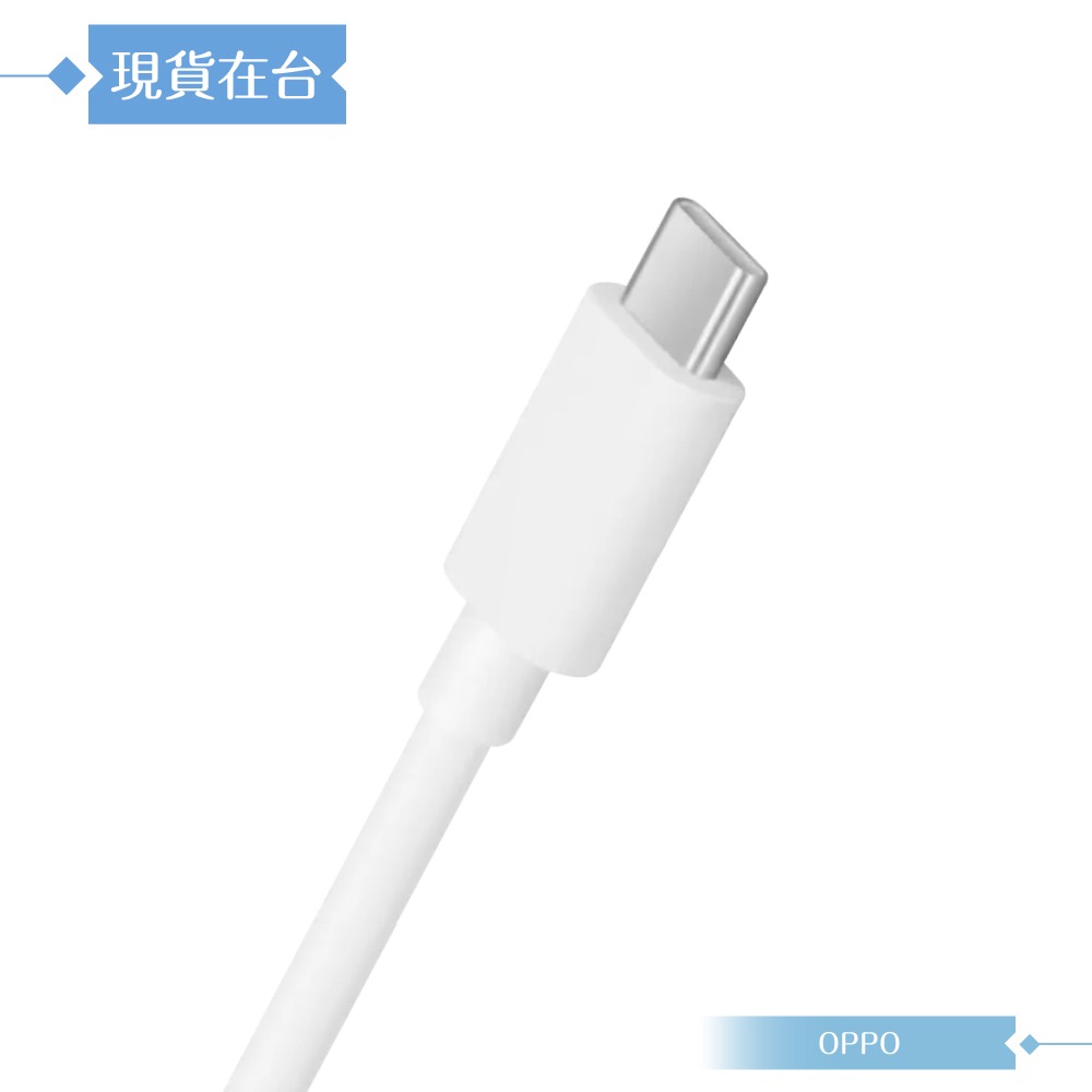 OPPO 原廠盒裝 SUPERVOOC Type C to Type C 超級閃充電線100W- 12A (DL152)-細節圖6