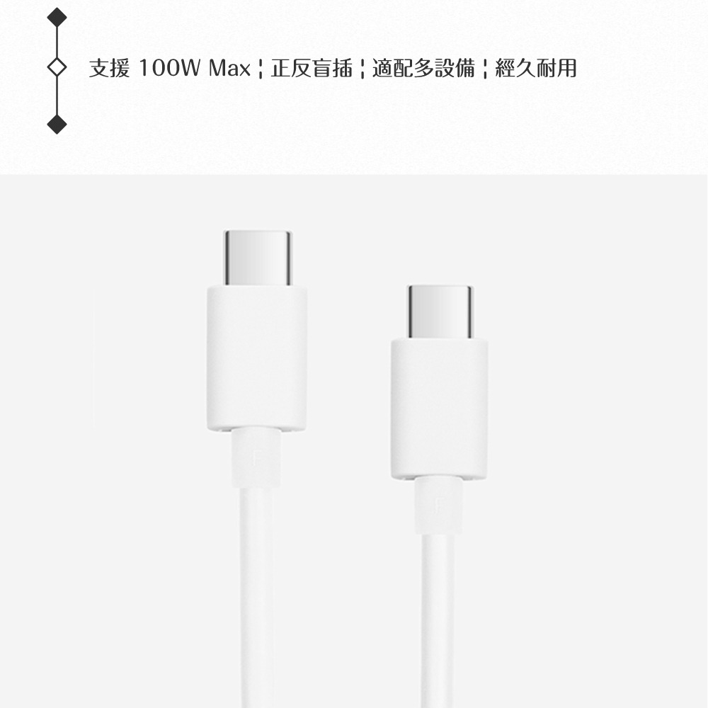 OPPO 原廠盒裝 SUPERVOOC Type C to Type C 超級閃充電線100W- 12A (DL152)-細節圖7