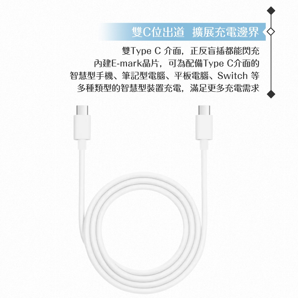 OPPO 原廠盒裝 SUPERVOOC Type C to Type C 超級閃充電線100W- 12A (DL152)-細節圖8