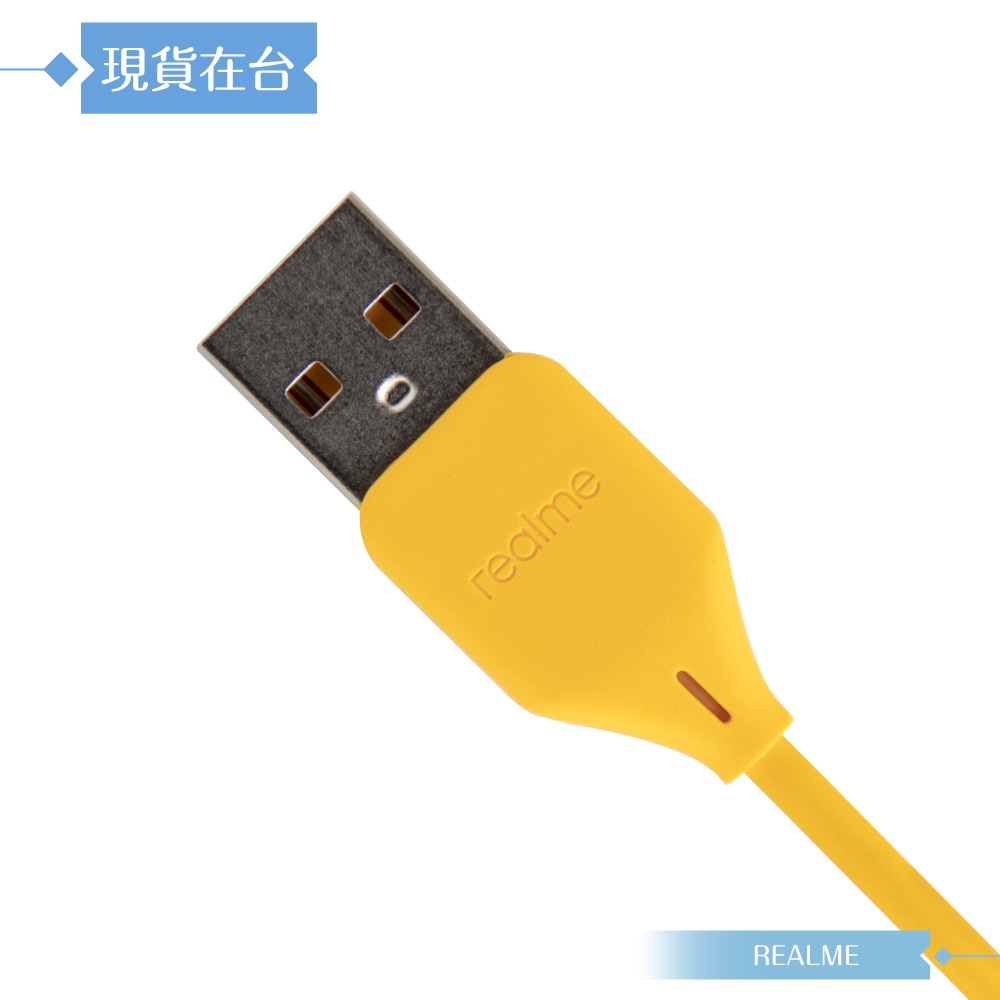 Realme 真我原廠 USB-A to Type C 超短版充電線15cm/黃色 for 行動電源 (密封裝)-細節圖7