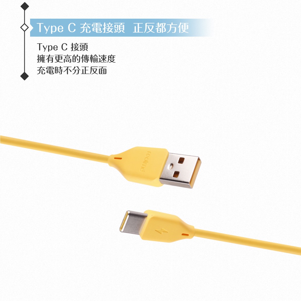 Realme 真我原廠 USB-A to Type C 超短版充電線15cm/黃色 for 行動電源 (密封裝)-細節圖8