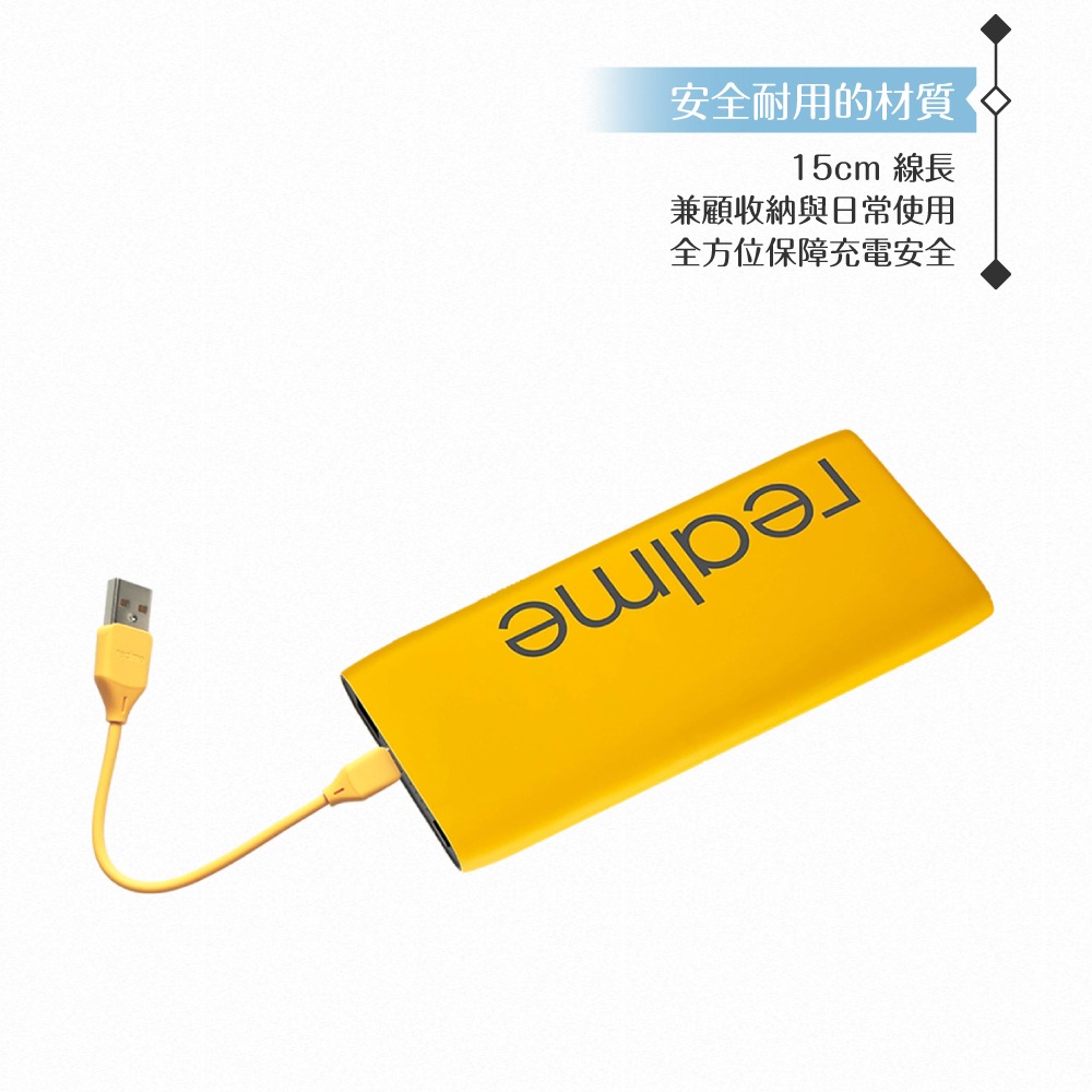 Realme 真我原廠 USB-A to Type C 超短版充電線15cm/黃色 for 行動電源 (密封裝)-細節圖9
