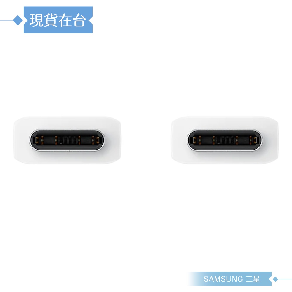 Samsung 三星適用 Type C to Type C 超短版充電線25cm/白色 for 行動電源 (密封裝)-細節圖6