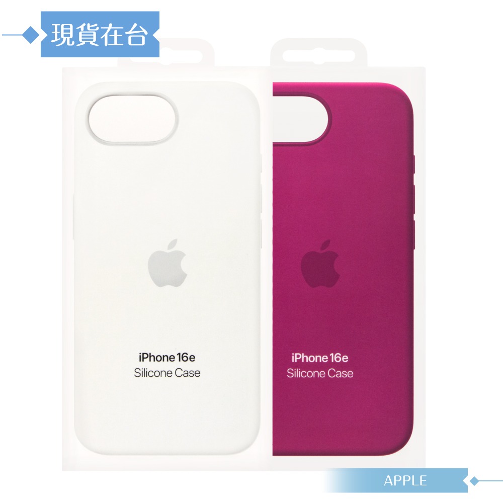Apple 原廠公司貨 iPhone 16e 矽膠保護殼 (盒裝)-細節圖3