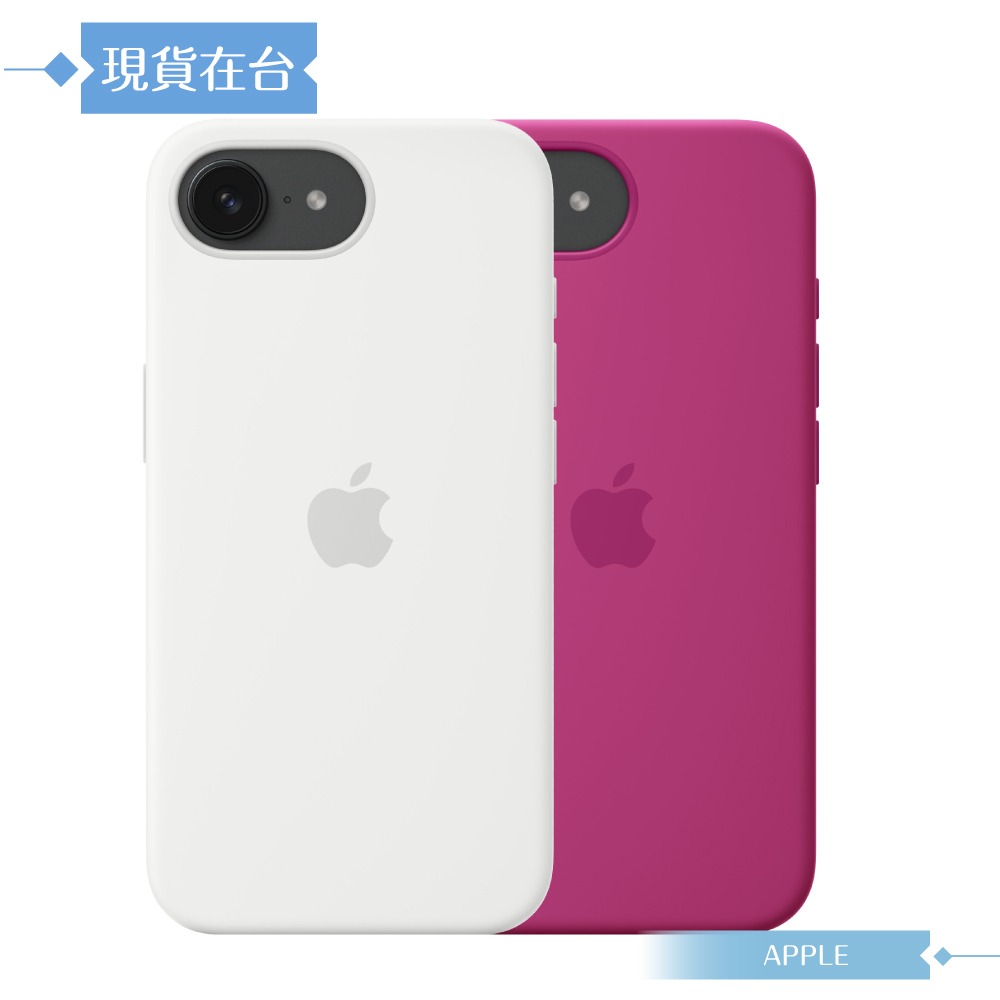 Apple 原廠公司貨 iPhone 16e 矽膠保護殼 (盒裝)-細節圖4
