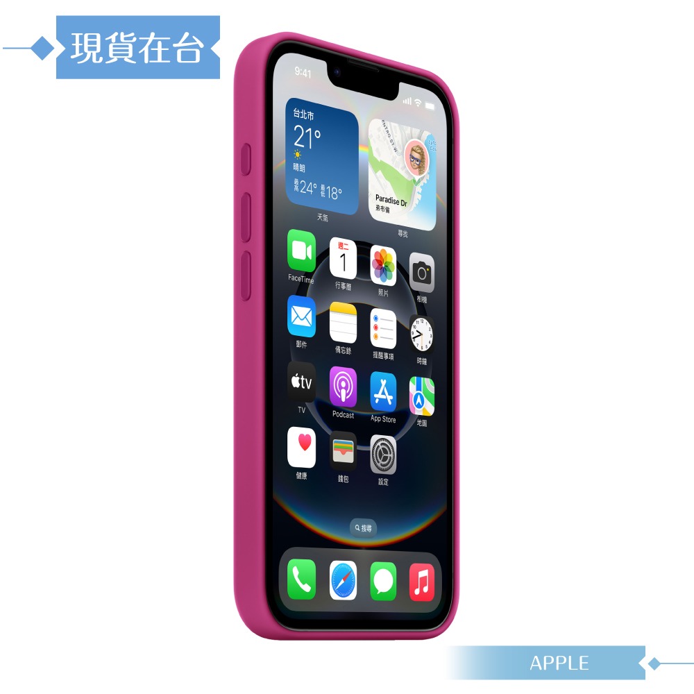 Apple 原廠公司貨 iPhone 16e 矽膠保護殼 (盒裝)-細節圖8