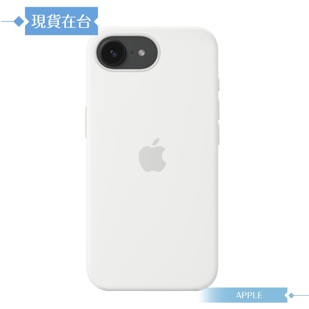 Apple 原廠公司貨 iPhone 16e 矽膠保護殼 (盒裝)-規格圖9