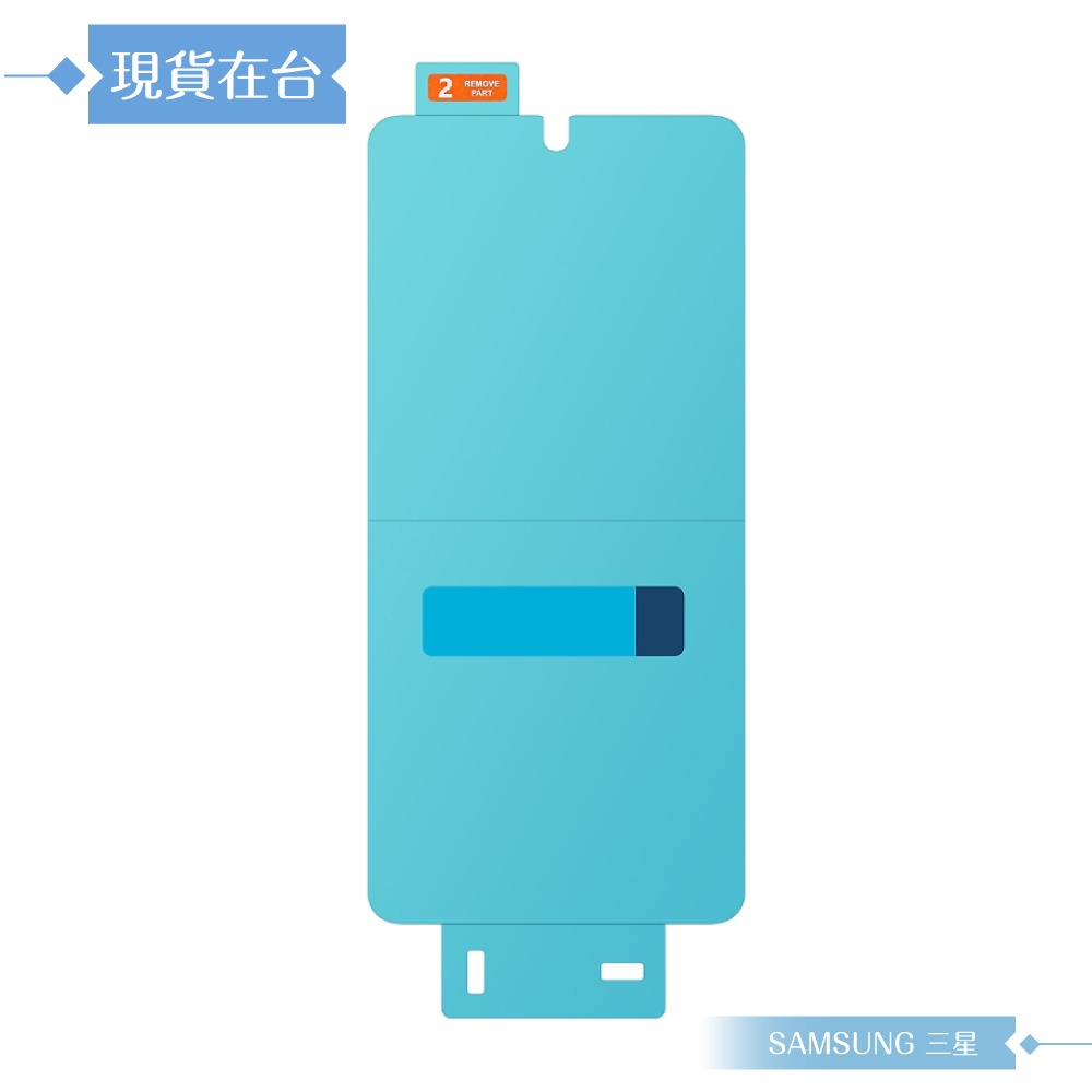 Samsung 三星 原廠公司貨 Galaxy S25 Edge 抗反光螢幕保護貼 US937 (盒裝)-細節圖5