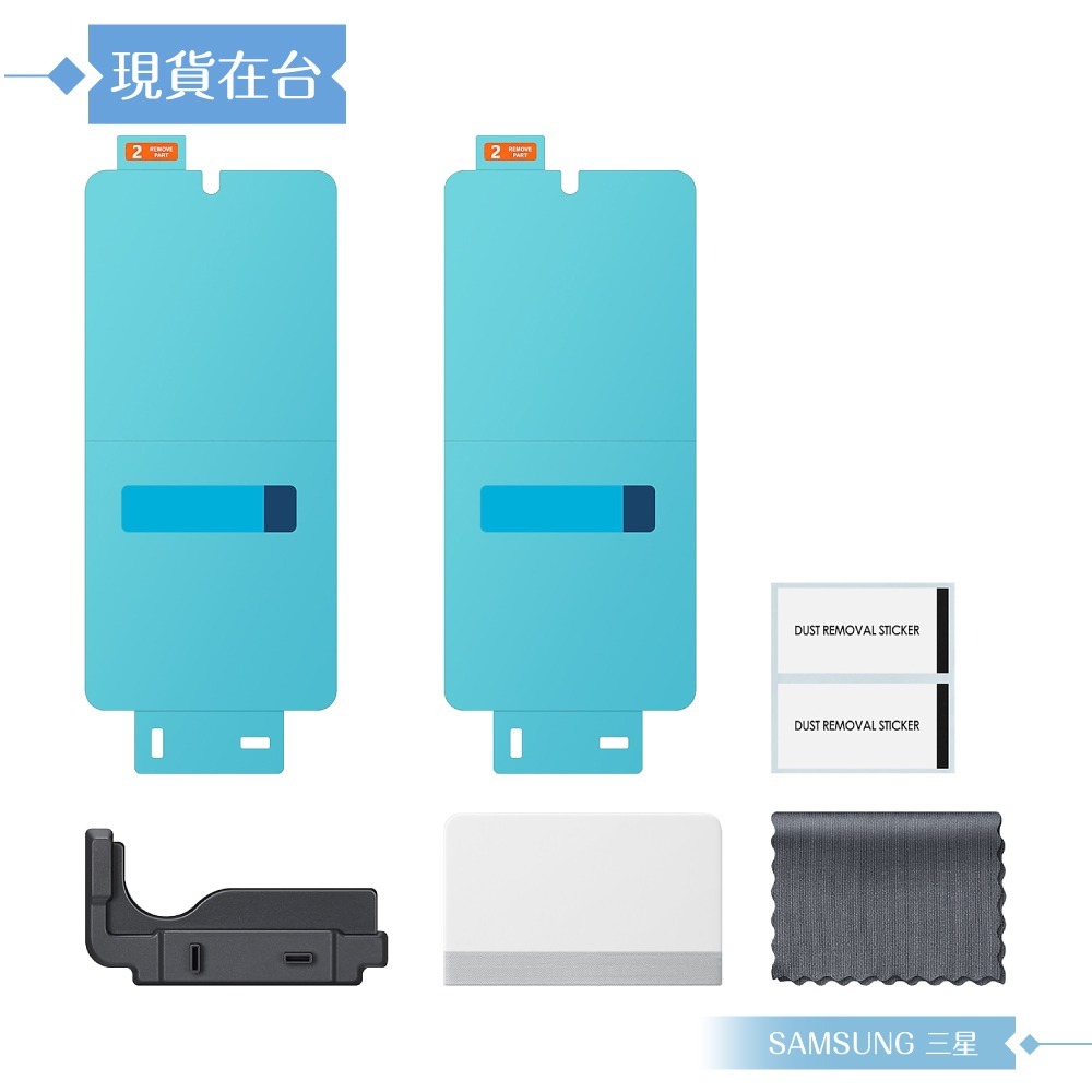 Samsung 三星 原廠公司貨 Galaxy S25 Edge 抗反光螢幕保護貼 US937 -內含2片保貼 (盒裝)-細節圖6
