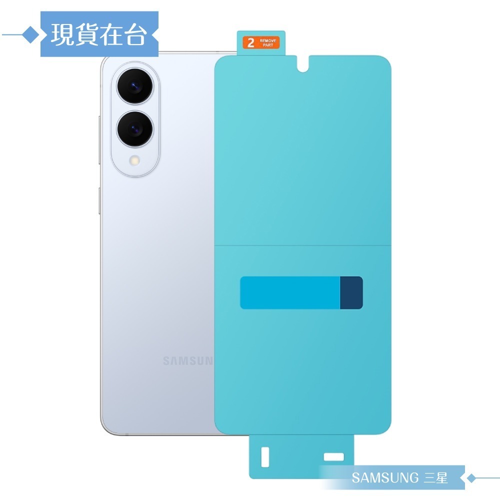 Samsung 三星 原廠公司貨 Galaxy S25 Edge 抗反光螢幕保護貼 US937 -內含2片保貼 (盒裝)-細節圖4