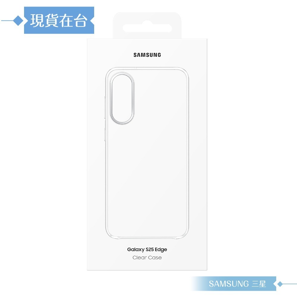 Samsung 三星 原廠公司貨 Galaxy S25 Edge 透明保護殼 QS937 (盒裝)-細節圖3