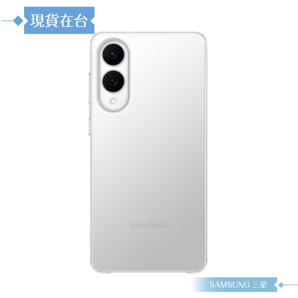 Samsung 三星 原廠公司貨 Galaxy S25 Edge 透明保護殼 QS937 (盒裝)-細節圖6