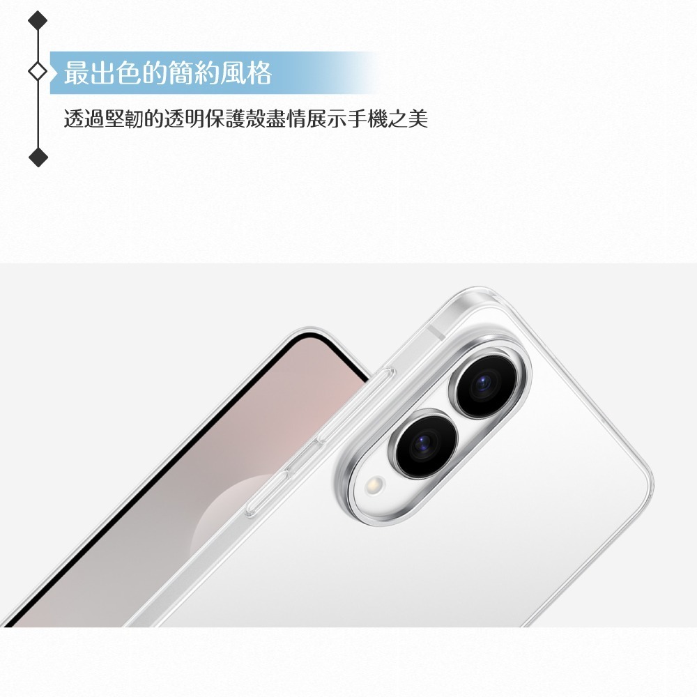 Samsung 三星 原廠公司貨 Galaxy S25 Edge 透明保護殼 QS937 (盒裝)-細節圖9
