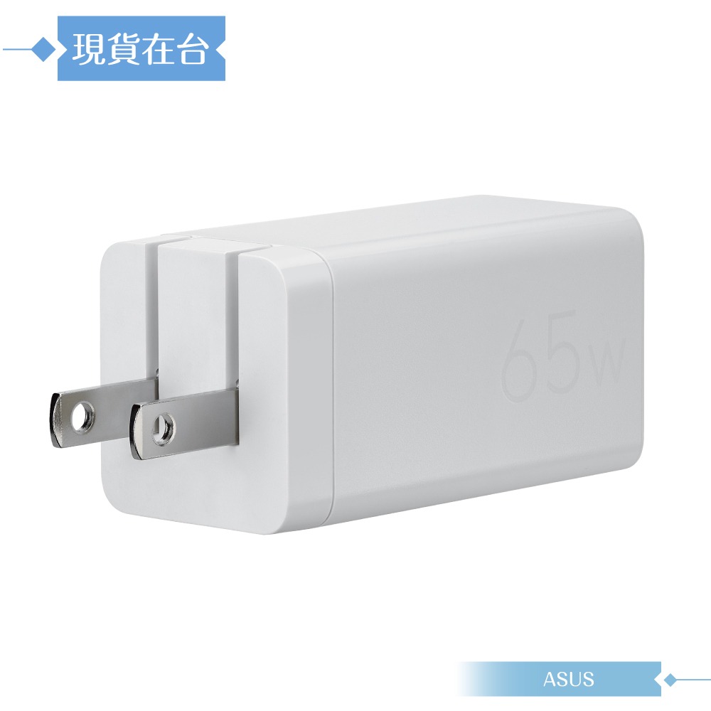 ASUS華碩 原廠公司貨 65W雙孔 GaN氮化鎵快充組-含 5A 雙Type-C線 1.5M【AC65-05】-細節圖5