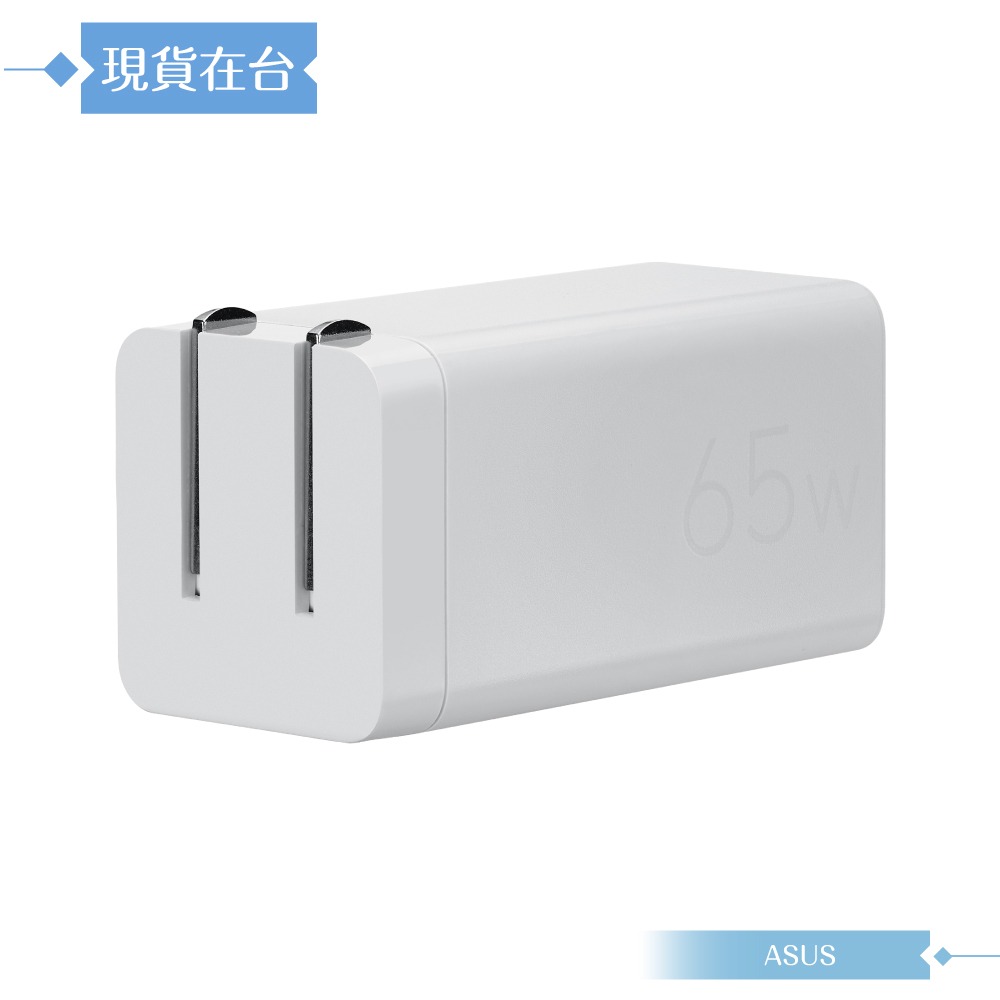 ASUS華碩 原廠公司貨 65W雙孔 GaN氮化鎵快充組-含 5A 雙Type-C線 1.5M【AC65-05】-細節圖6