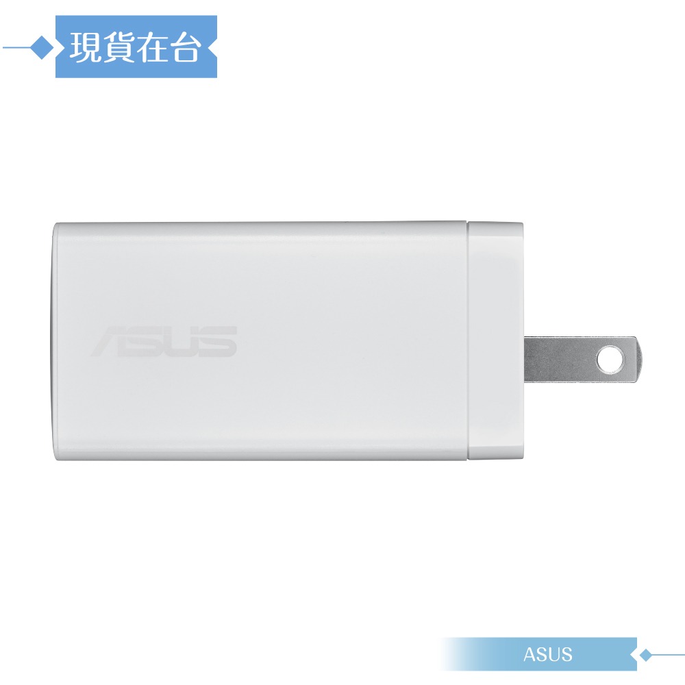 ASUS華碩 原廠公司貨 65W雙孔 GaN氮化鎵快充組-含 5A 雙Type-C線 1.5M【AC65-05】-細節圖7