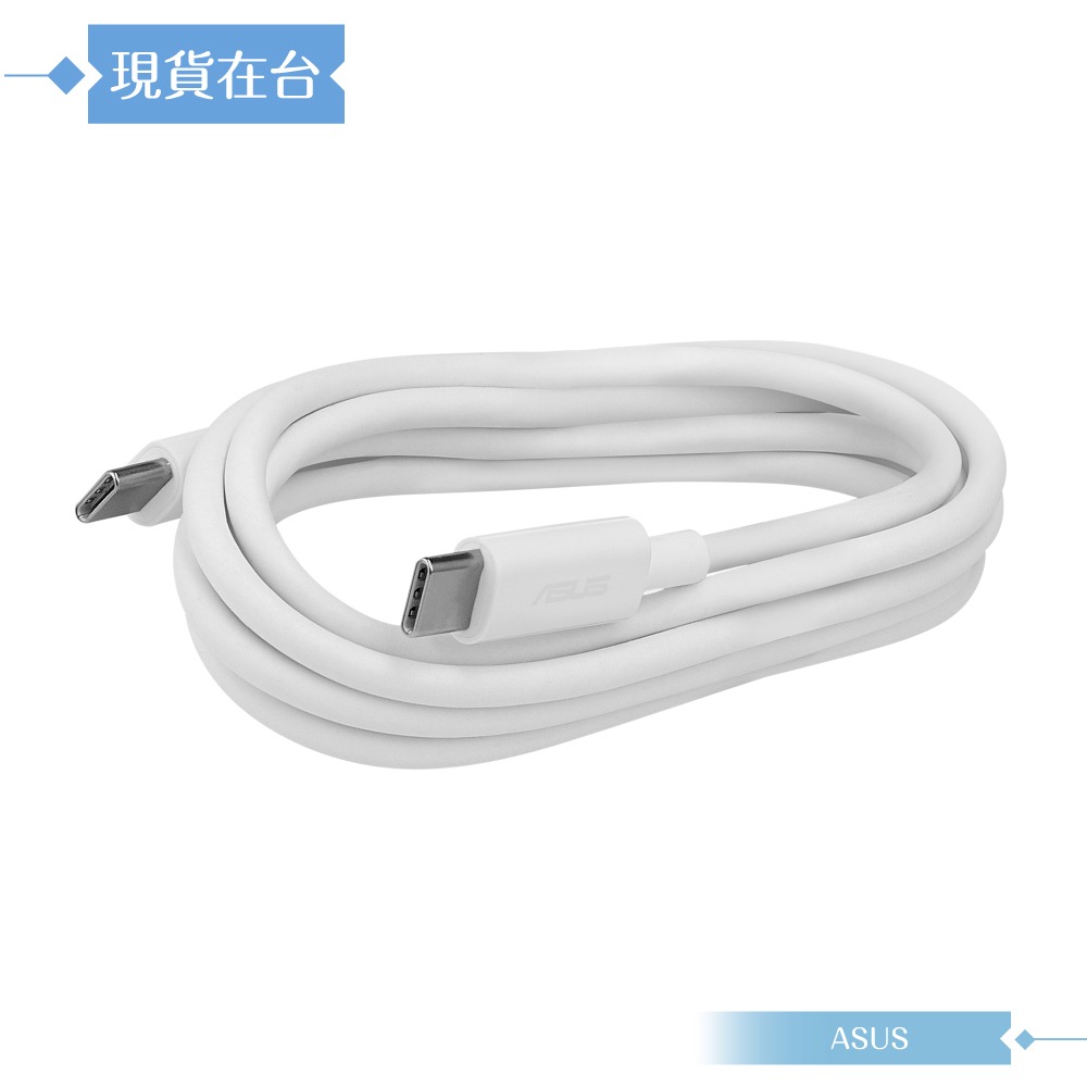 ASUS華碩 原廠公司貨 65W雙孔 GaN氮化鎵快充組-含 5A 雙Type-C線 1.5M【AC65-05】-細節圖8