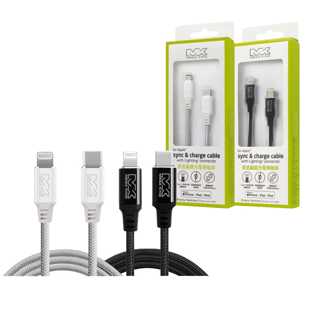 MEGA KING 原廠公司貨 Type-C to Lightning 鋁合金快充編織線- 120cm (MFi認證)-細節圖2