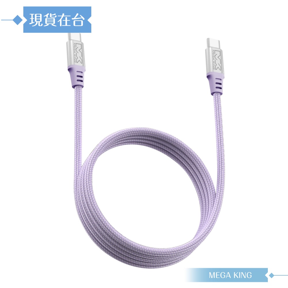 MEGA KING 原廠公司貨 3A Type-C to Type-C 磁吸高速充電編織線- 120cm (支援60W)-細節圖5