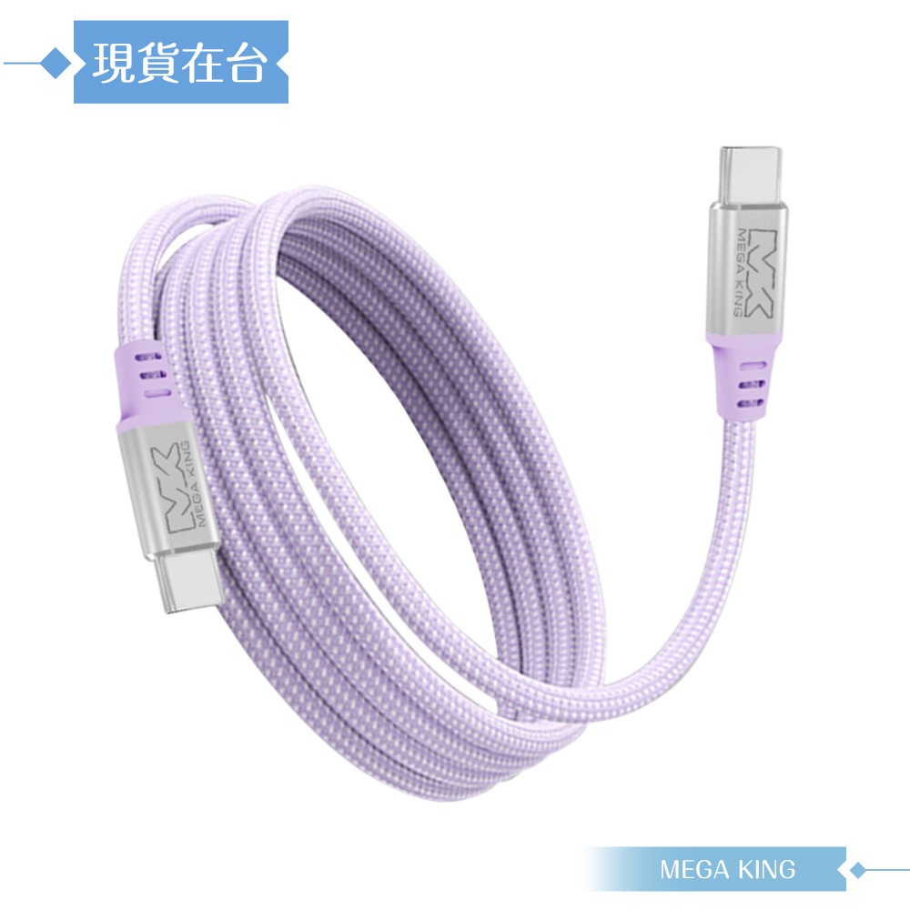 MEGA KING 原廠公司貨 3A Type-C to Type-C 磁吸高速充電編織線- 120cm (支援60W)-細節圖6