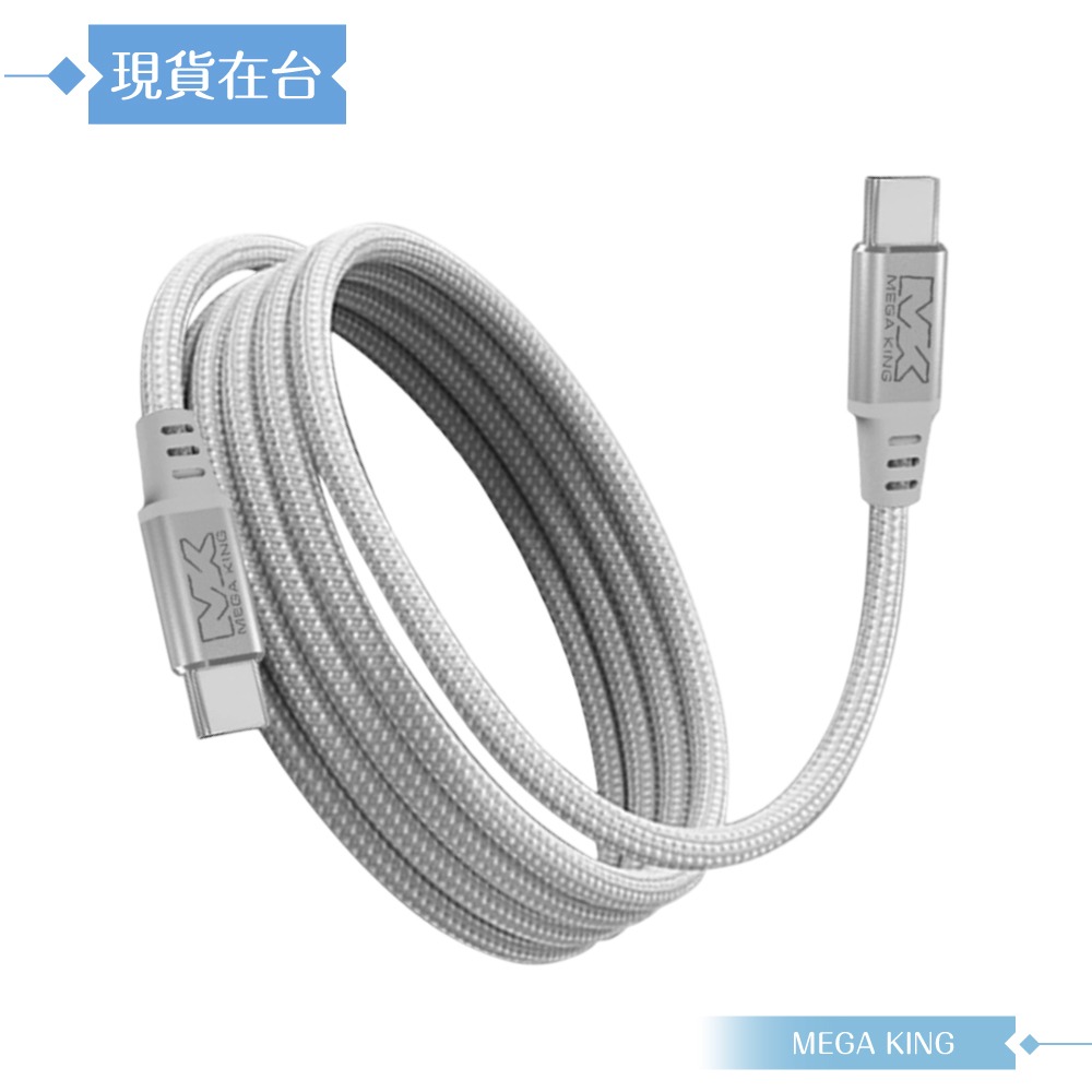 MEGA KING 原廠公司貨 3A Type-C to Type-C 磁吸高速充電編織線- 120cm (支援60W)-細節圖8