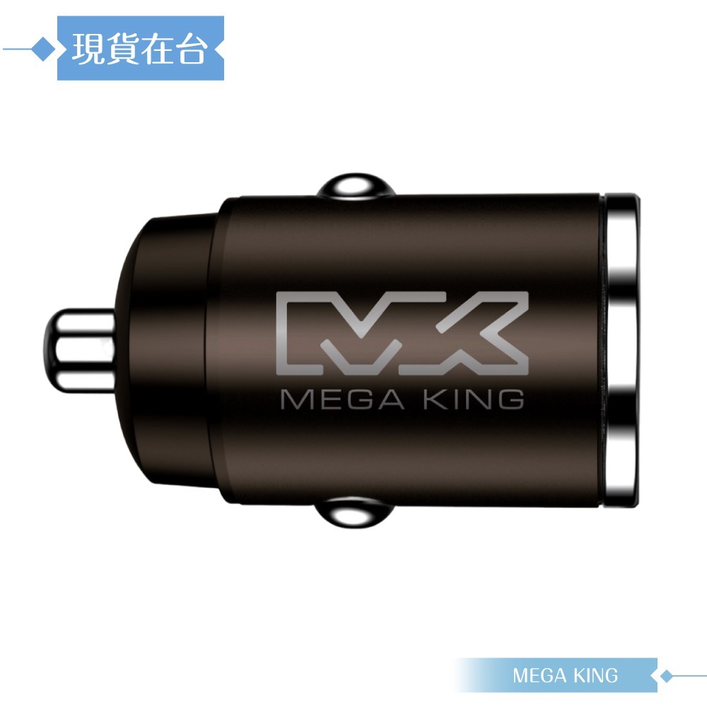 MEGA KING 原廠公司貨 2.25A USB-A & Type-C 隱藏式雙孔車用充電器 (支援45W超快充)-細節圖4