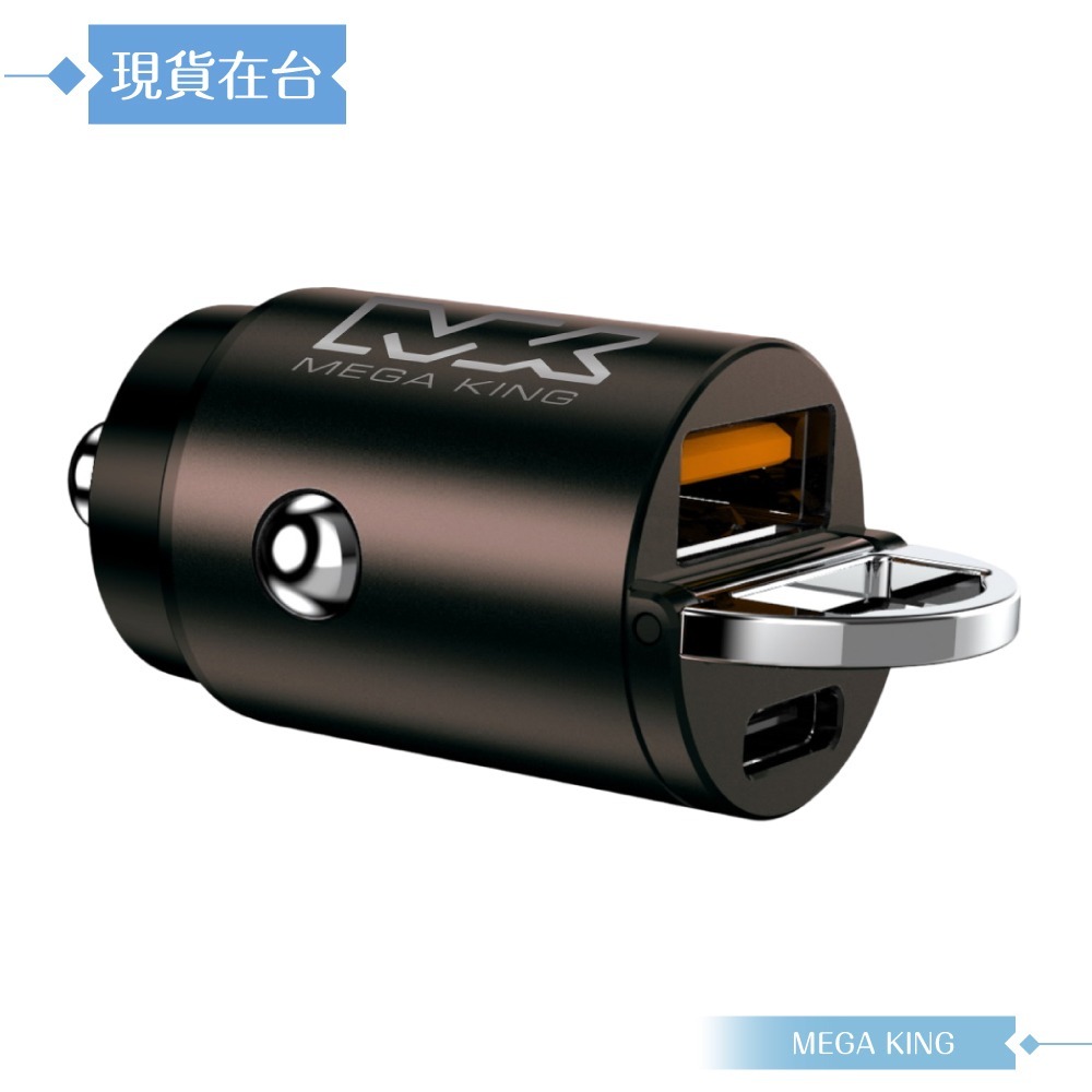 MEGA KING 原廠公司貨 2.25A USB-A & Type-C 隱藏式雙孔車用充電器 (支援45W超快充)-細節圖7