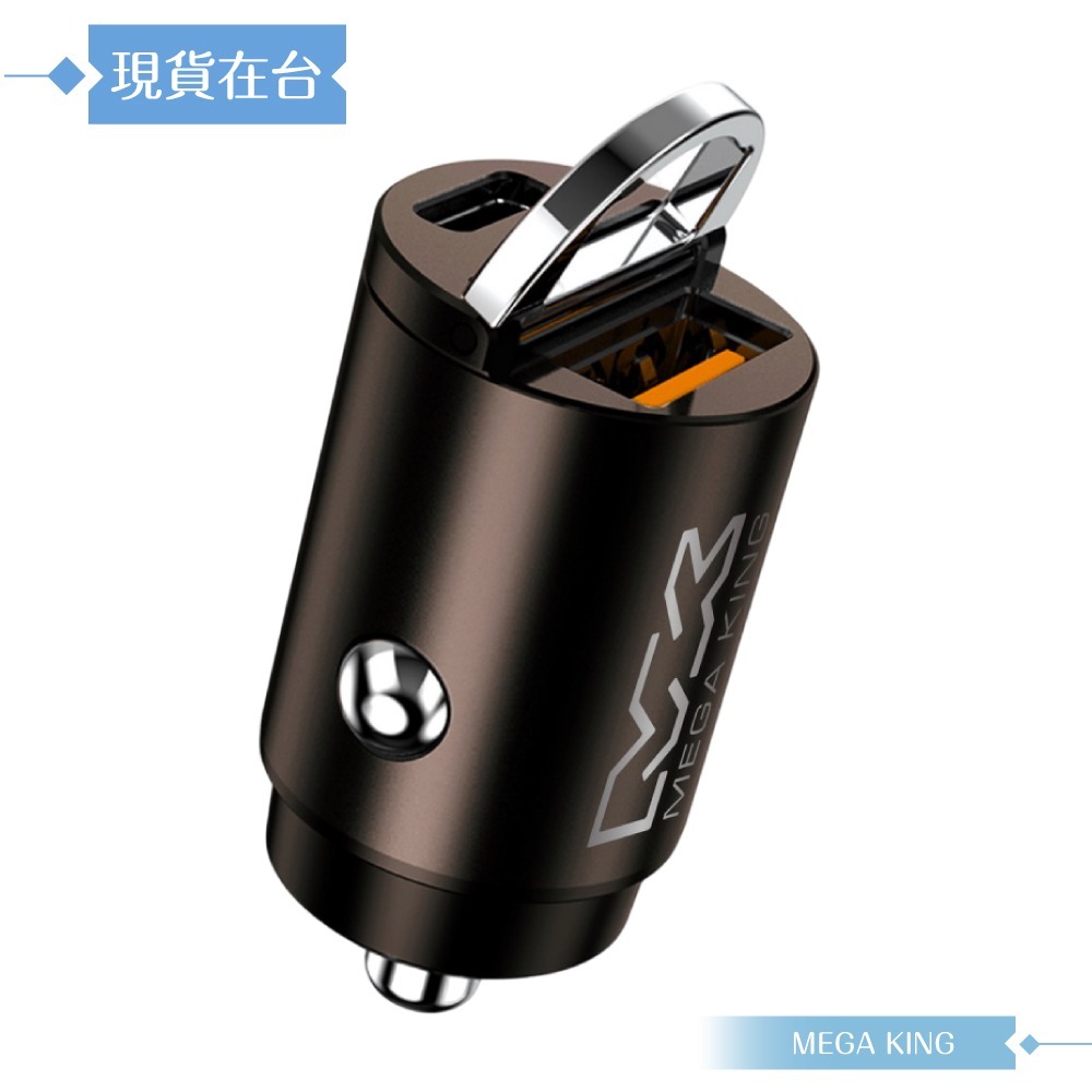 MEGA KING 原廠公司貨 2.25A USB-A & Type-C 隱藏式雙孔車用充電器 (支援45W超快充)-細節圖8