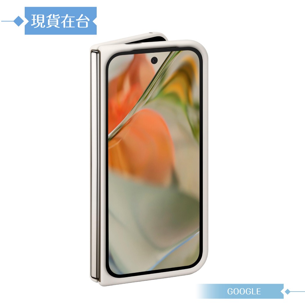 Google 原廠公司貨 Pixel 9 Pro Fold 保護殼 (盒裝)-細節圖6