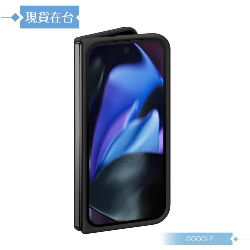 Google 原廠公司貨 Pixel 9 Pro Fold 保護殼 (盒裝)-細節圖8