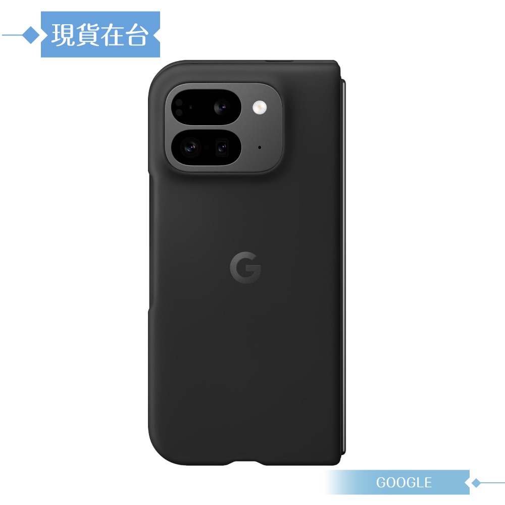 Google 原廠公司貨 Pixel 9 Pro Fold 保護殼 (盒裝)-規格圖9