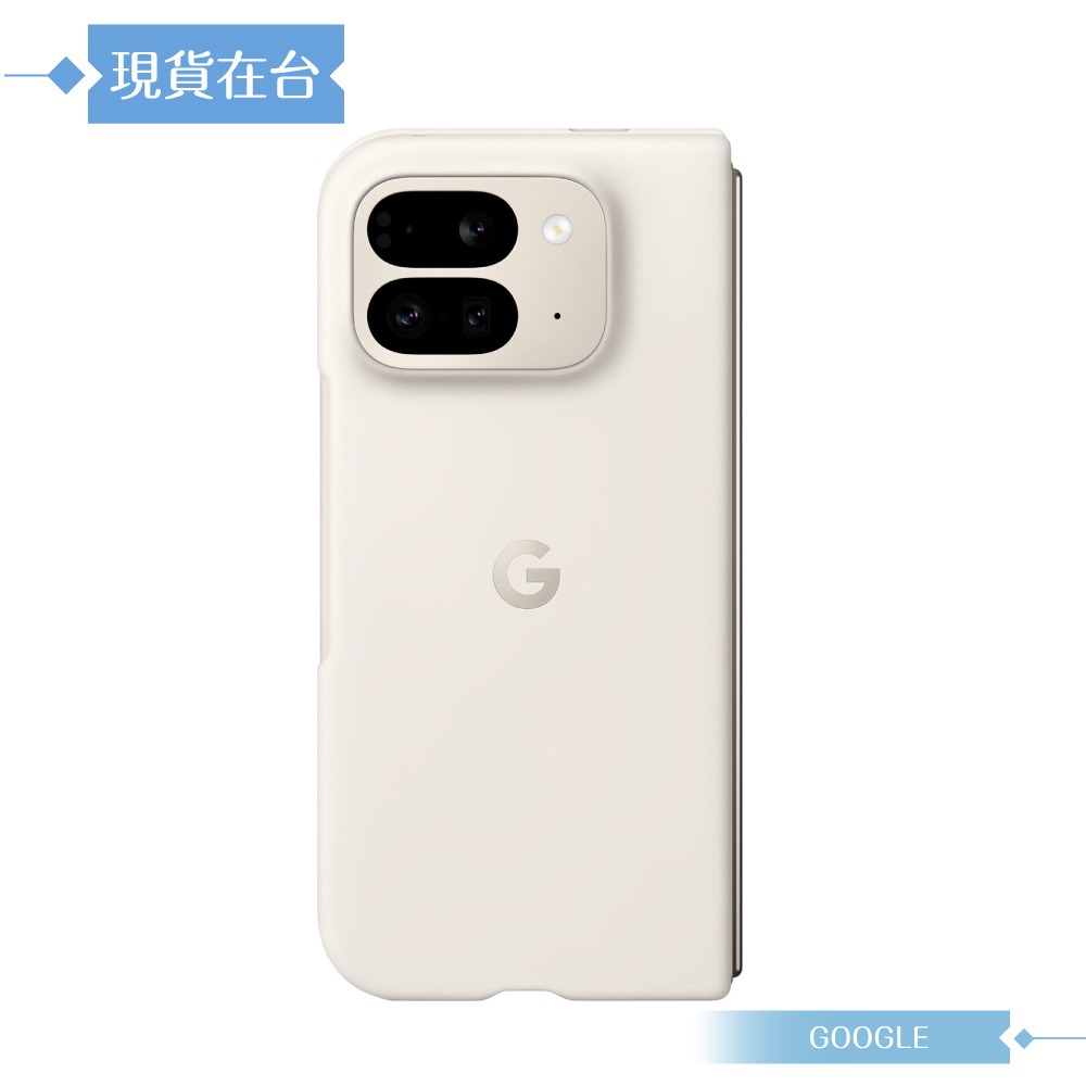 Google 原廠公司貨 Pixel 9 Pro Fold 保護殼 (盒裝)-規格圖9