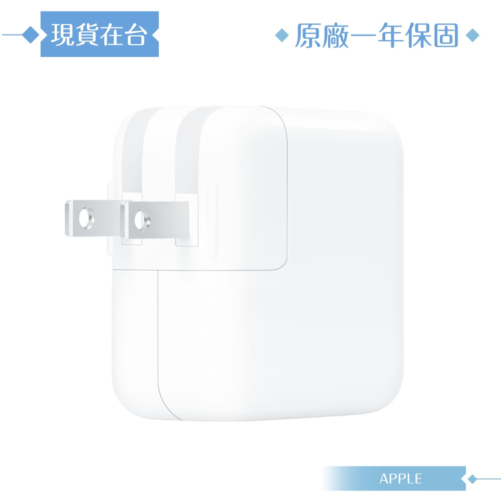 Apple 原廠公司貨A2164 / 30W USB-C 電源轉接器 (盒裝)-細節圖4