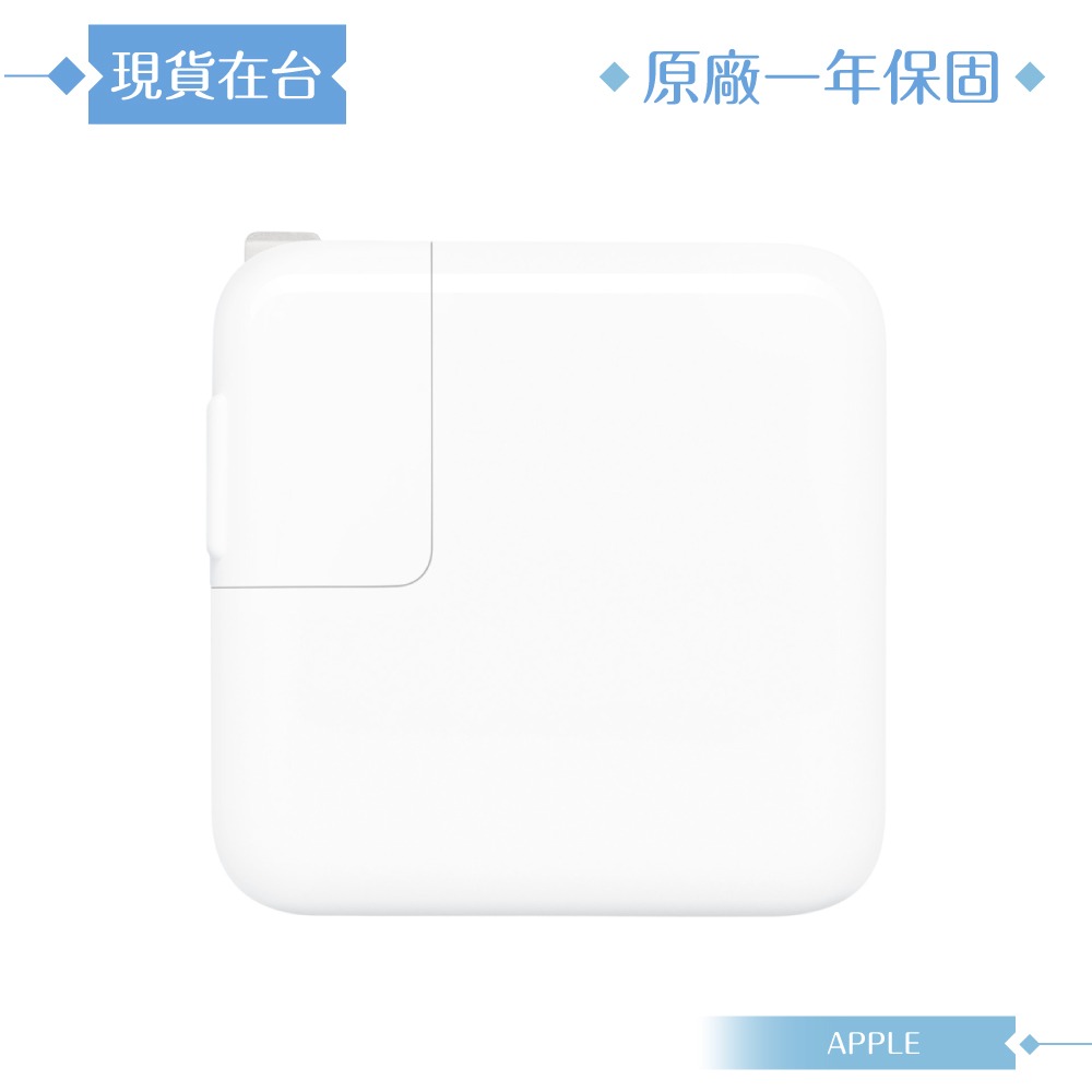 Apple 原廠公司貨A2164 / 30W USB-C 電源轉接器 (盒裝)-細節圖5