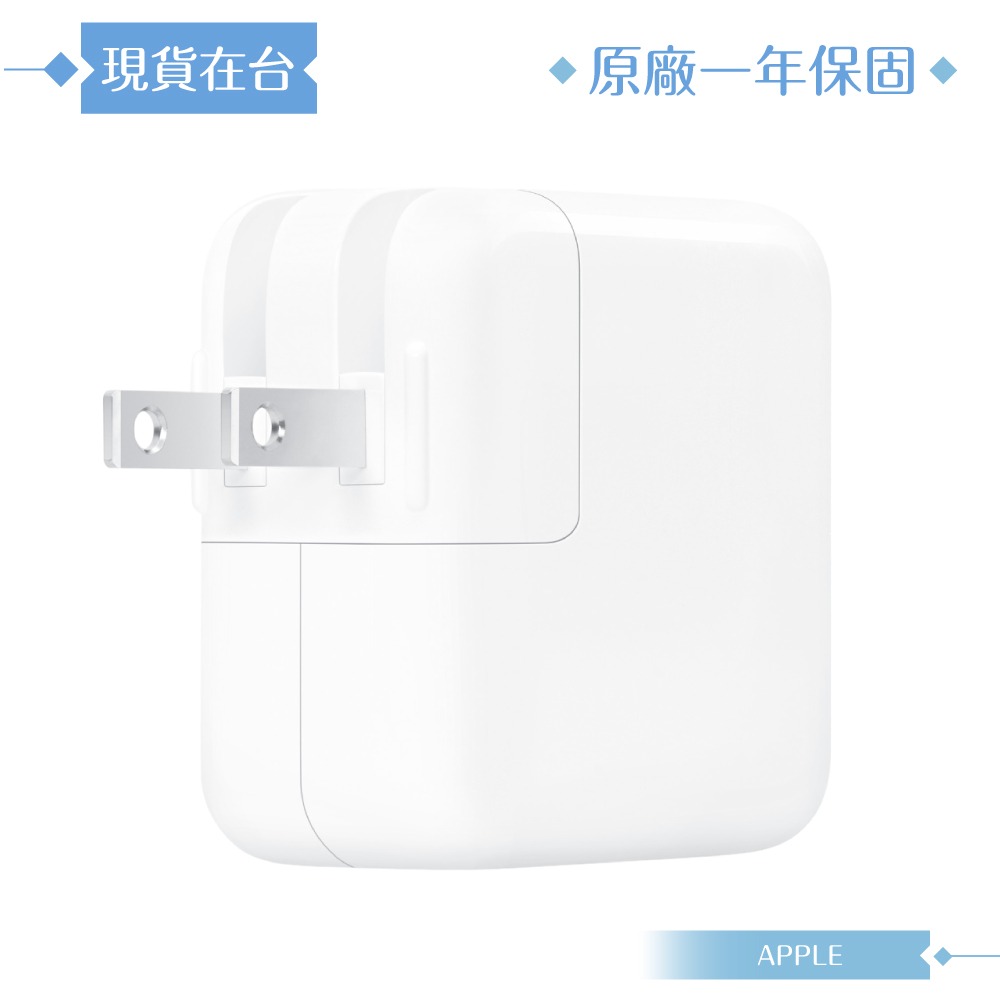 Apple 原廠公司貨A2676 / 35W 雙 USB-C 埠電源轉接器 (盒裝)-細節圖5