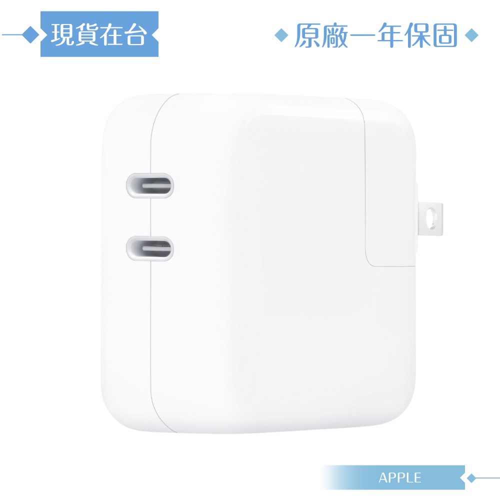 Apple 原廠公司貨A2676 / 35W 雙 USB-C 埠電源轉接器 (盒裝)-細節圖6