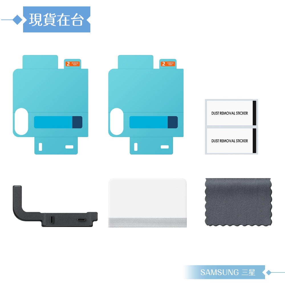 Samsung 三星 原廠公司貨 Z Flip7 抗反光螢幕保護貼 UF766 (盒裝)-細節圖5