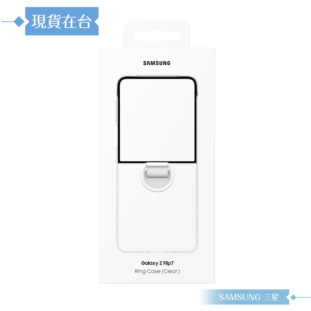 Samsung 三星 原廠公司貨 Z Flip7 透明保護殼 - 附指環扣, QF766 (盒裝)-細節圖3