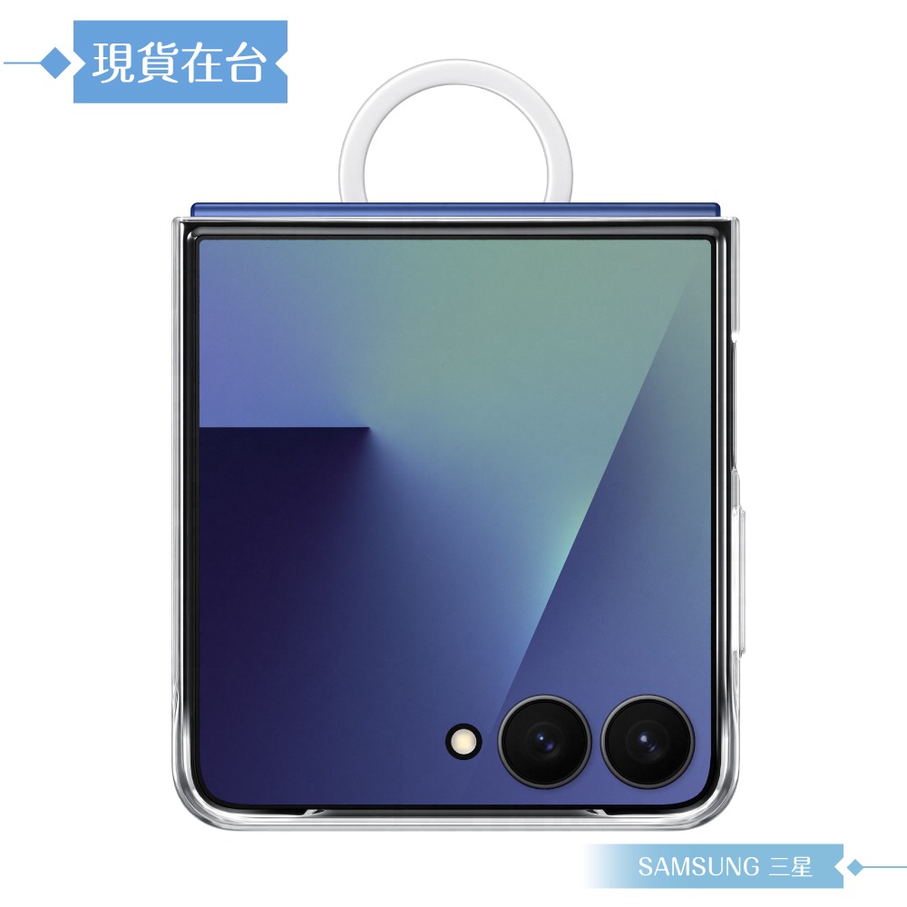 Samsung 三星 原廠公司貨 Z Flip7 透明保護殼 - 附指環扣, QF766 (盒裝)-細節圖4
