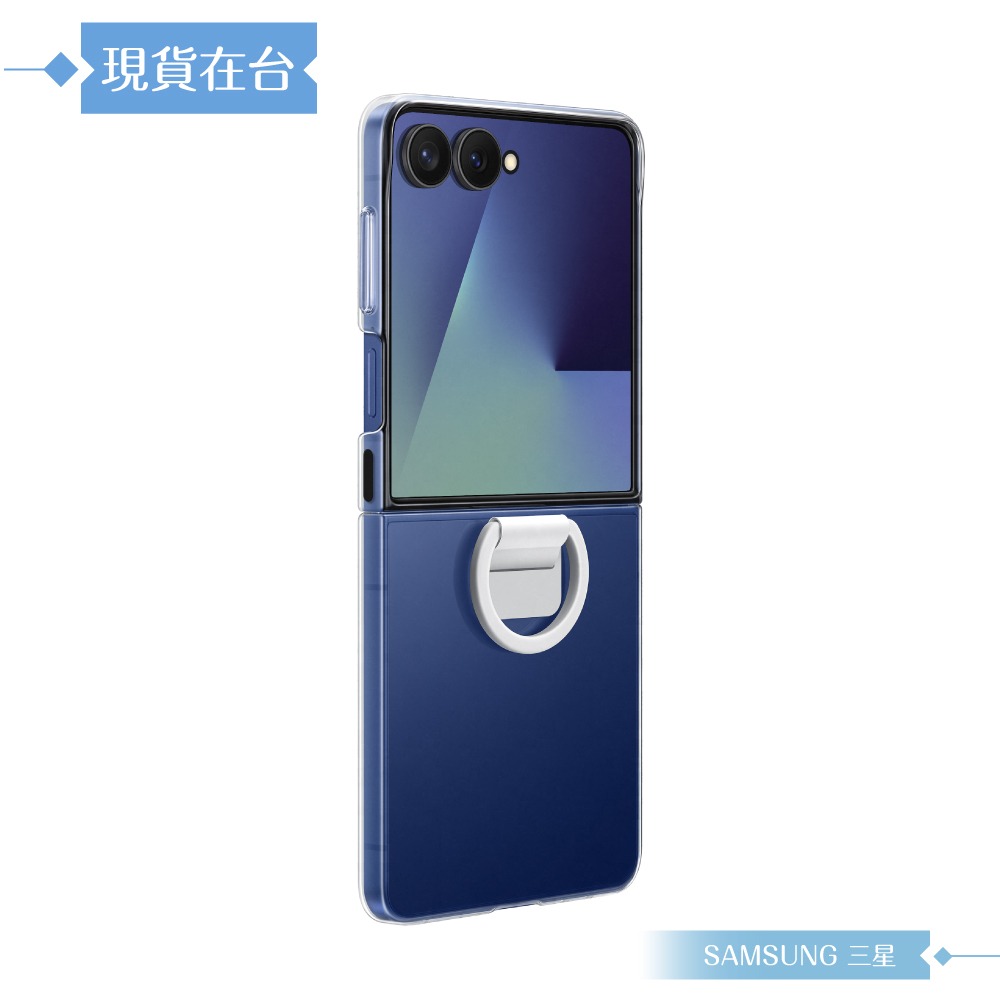 Samsung 三星 原廠公司貨 Z Flip7 透明保護殼 - 附指環扣, QF766 (盒裝)-細節圖5