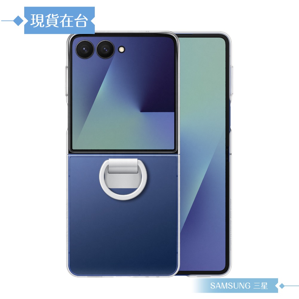 Samsung 三星 原廠公司貨 Z Flip7 透明保護殼 - 附指環扣, QF766 (盒裝)-細節圖7