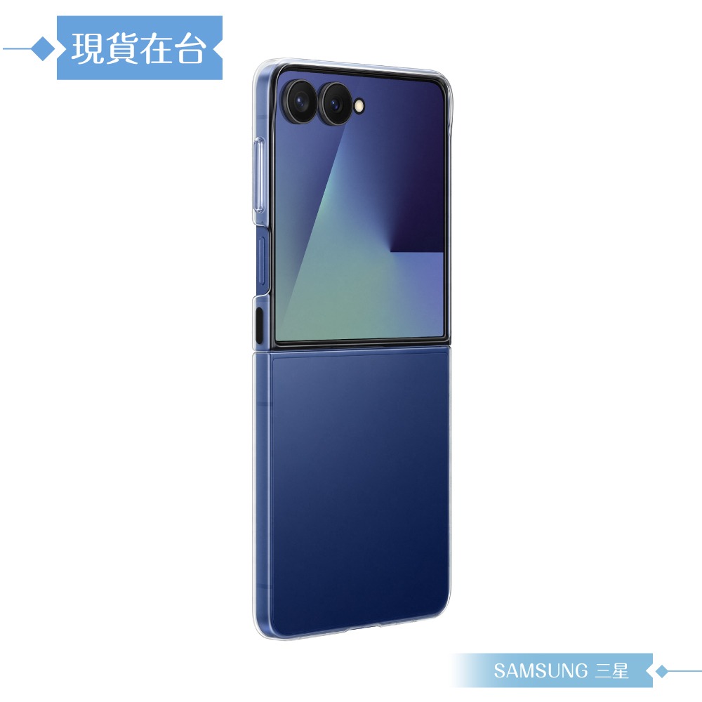 Samsung 三星 原廠公司貨 Z Flip7 透明保護殼 AF766 (盒裝)-細節圖4
