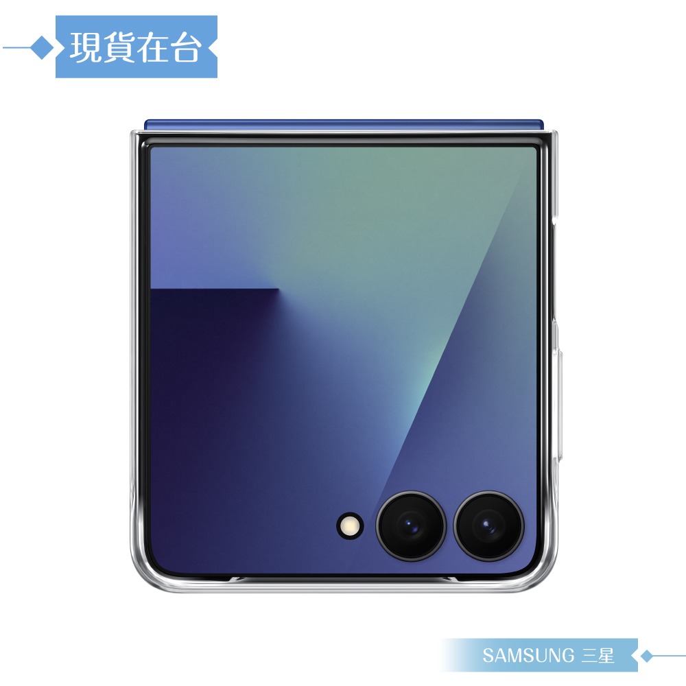 Samsung 三星 原廠公司貨 Z Flip7 透明保護殼 AF766 (盒裝)-細節圖5