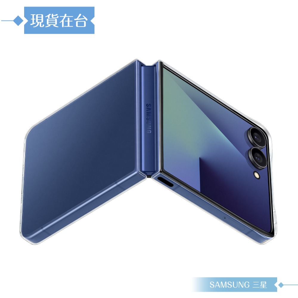 Samsung 三星 原廠公司貨 Z Flip7 透明保護殼 AF766 (盒裝)-細節圖6