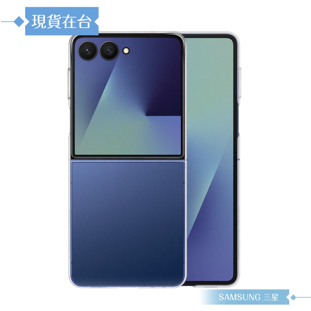 Samsung 三星 原廠公司貨 Z Flip7 透明保護殼 AF766 (盒裝)-細節圖7