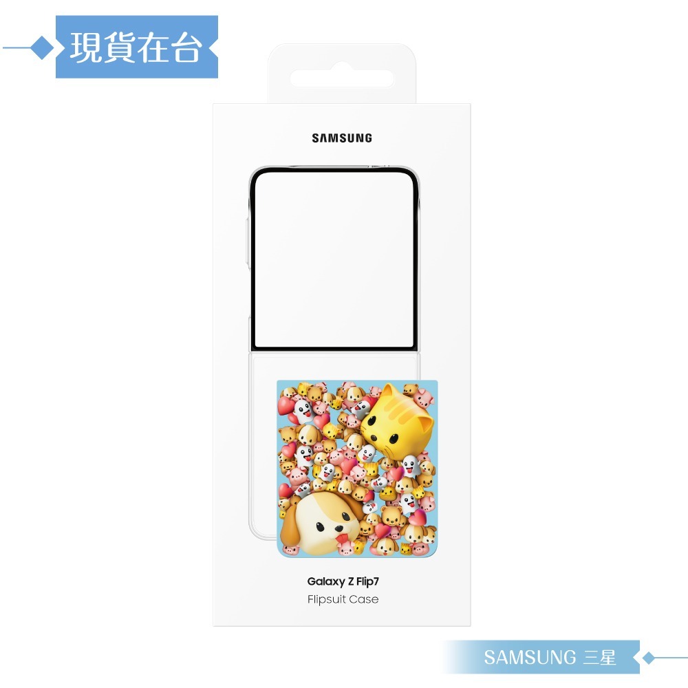 Samsung 三星 原廠公司貨 Z Flip7 主題式感應保護殼 - 附感應卡, ZF766 (盒裝)-細節圖3