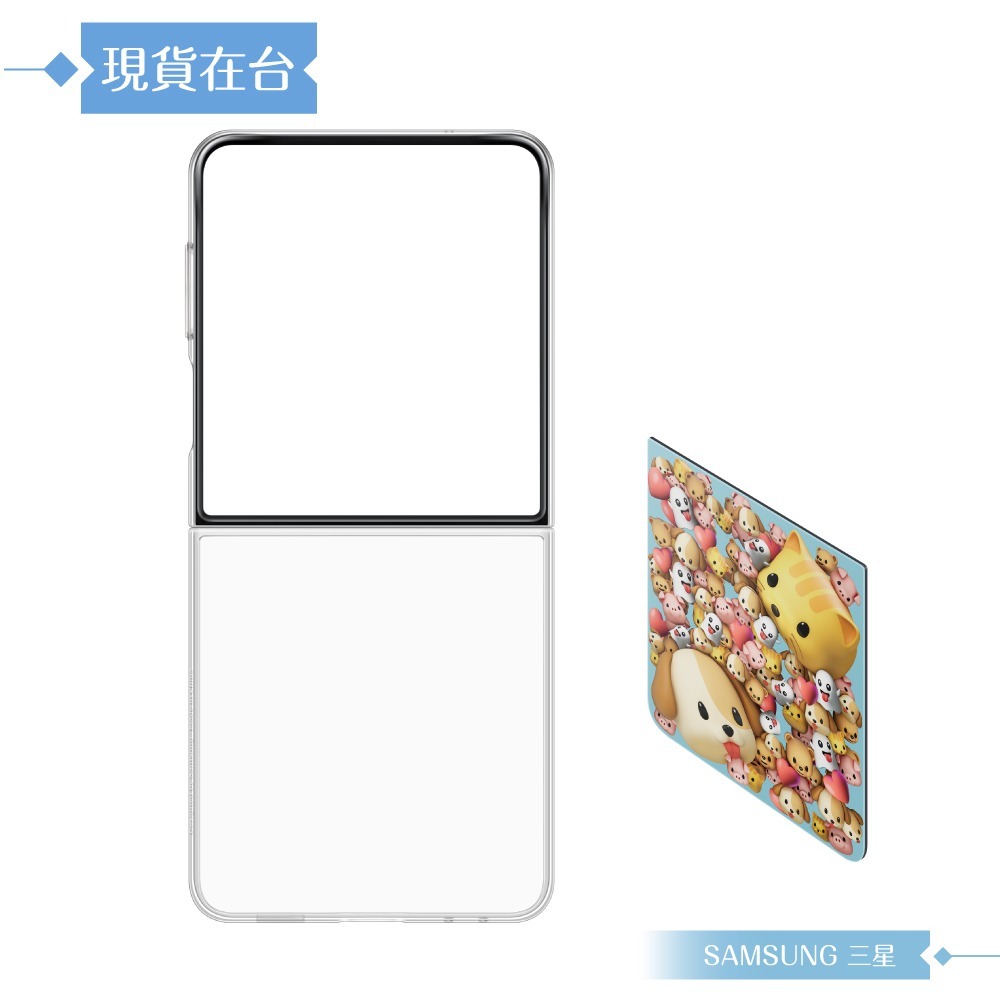 Samsung 三星 原廠公司貨 Z Flip7 主題式感應保護殼 - 附感應卡, ZF766 (盒裝)-細節圖6