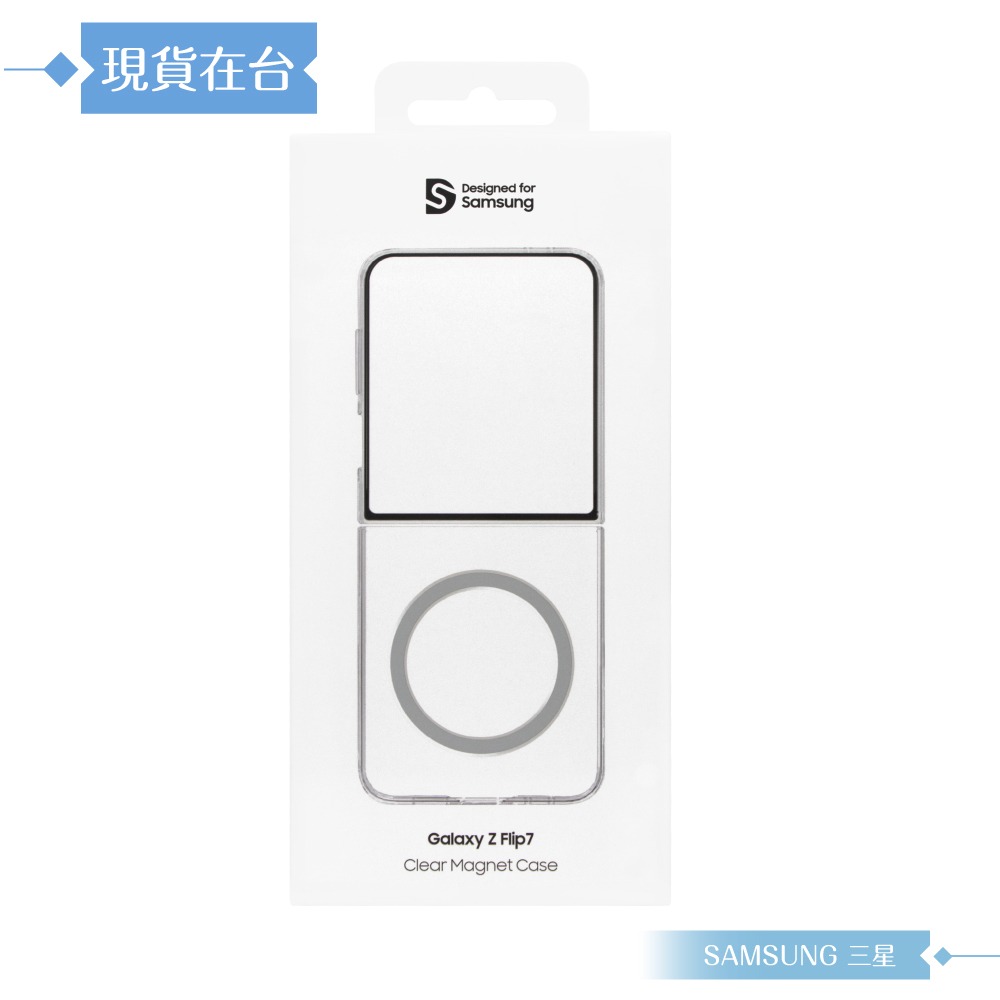 Samsung 三星 原廠公司貨 Z Flip7 透明磁吸保護殼 FFF766 (盒裝)-細節圖3