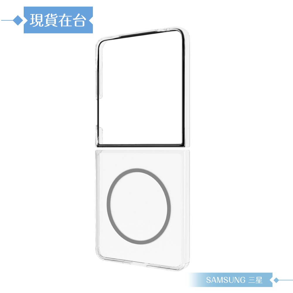 Samsung 三星 原廠公司貨 Z Flip7 透明磁吸保護殼 FFF766 (盒裝)-細節圖4